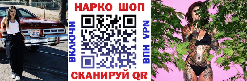 Где можно купить наркотики Ртищево КОКАИН  Псилоцибиновые грибы  МЕТАМФЕТАМИН  Мефедрон  Гашиш 
