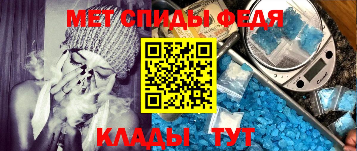 АМФЕТАМИН  Вход с VPN  Ртищево  Amphetamine 98%  маркетплейс официальный сайт  АМФЕТАМИН 