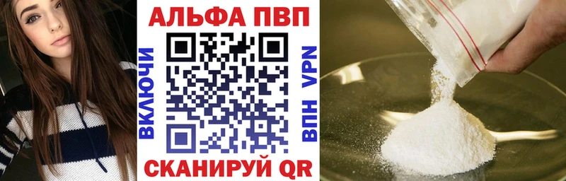 хочу наркоту  Ртищево  Alpha-PVP VHQ 