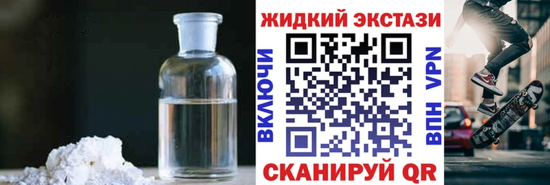 БУТИРАТ 1.4BDO  Ртищево 