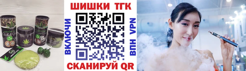 Печенье с ТГК конопля  KRAKEN как войти  Ртищево  цены наркотик 