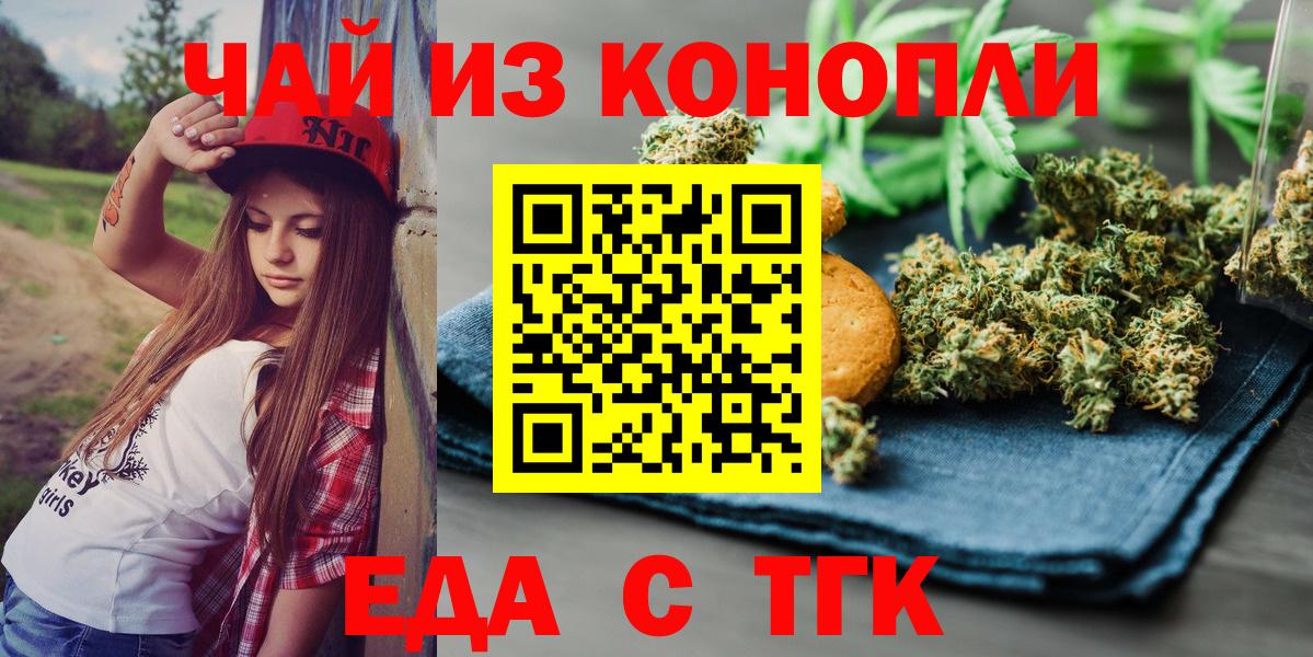 Canna-Cookies марихуана  Вход с VPN  Ртищево 