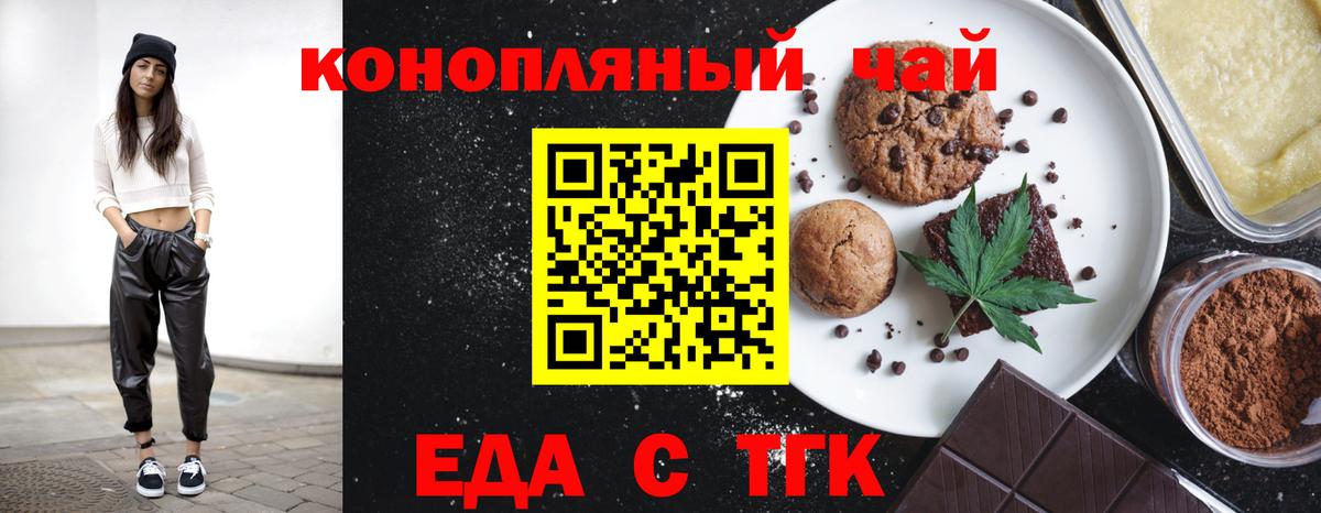Экстази  Ртищево  Вход с VPN  Марихуана  Купить закладку  МЕФ кристаллы  Гашиш  Cocaine 