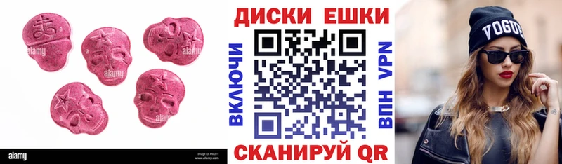 наркотики  маркетплейс клад  Ecstasy бентли  Ртищево  мега рабочий сайт 