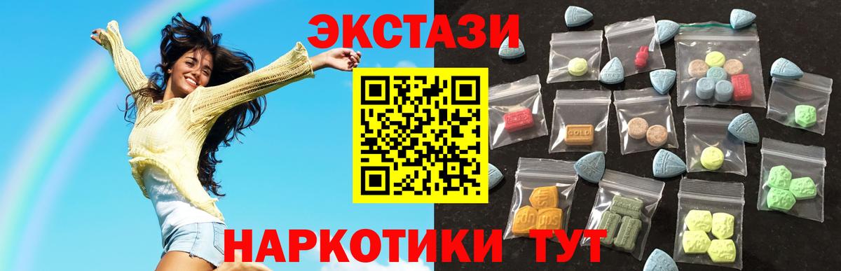 Ртищево  Ecstasy  hydra как зайти  Ecstasy TESLA  где купить наркотик  Ecstasy круглые  Вход с VPN 