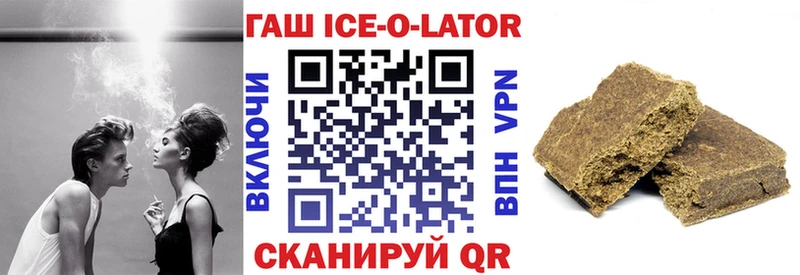 ГАШИШ 40% ТГК  закладки  Ртищево 