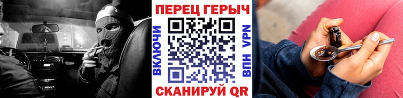 Героин Heroin  нарко площадка какой сайт  Ртищево 