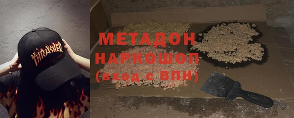apvp Абдулино