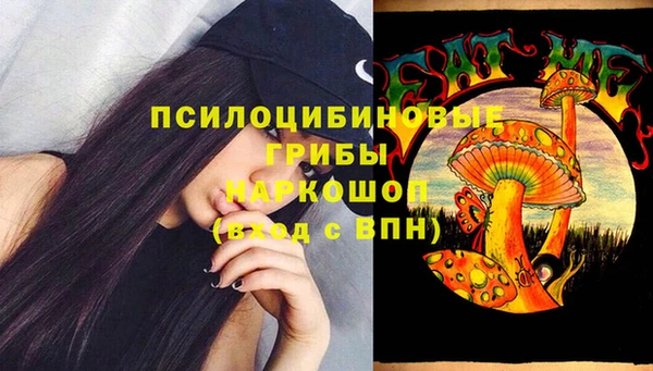 мефедрон Абинск