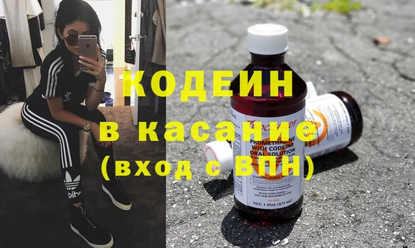 мефедрон Абинск