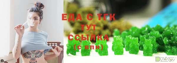 мефедрон Абинск