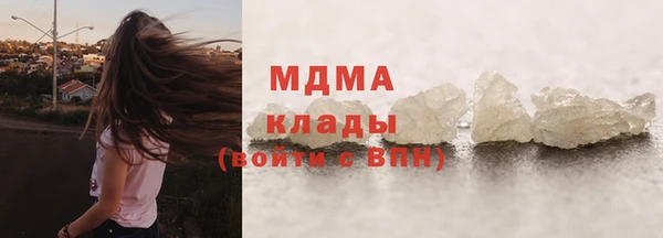 мефедрон Абинск