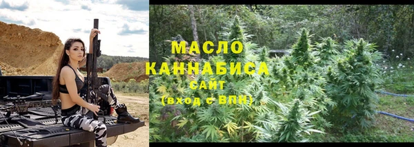 мефедрон Абинск