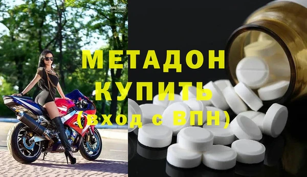 мефедрон Абинск