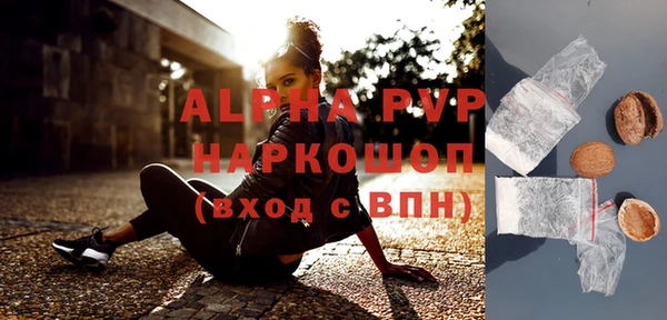 apvp Абдулино
