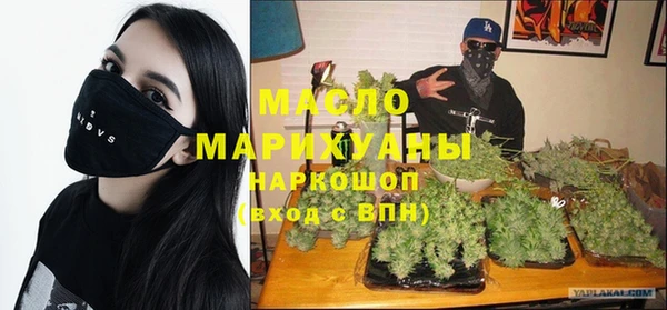 мефедрон Абинск