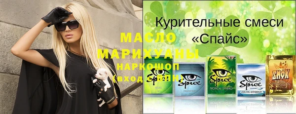 apvp Абдулино