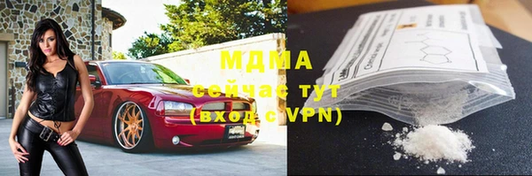 apvp Абдулино