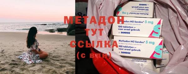 мефедрон Абинск