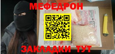 кристаллы Рузаевка
