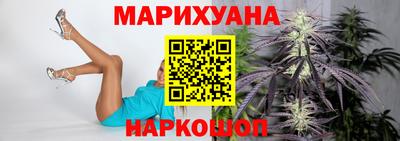 кристаллы Рузаевка