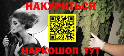 кристаллы Рузаевка