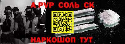 а пвп мука Рыбинск