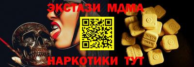 кристаллы Рузаевка