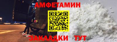 а пвп мука Рыбинск