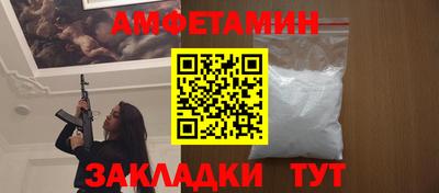 кристаллы Рузаевка