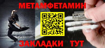 а пвп мука Рыбинск