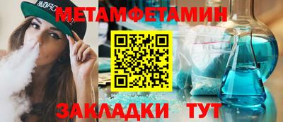 кристаллы Рузаевка