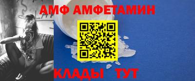 кристаллы Рузаевка