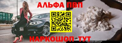 а пвп мука Рыбинск