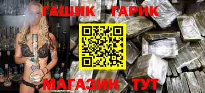 кристаллы Рузаевка
