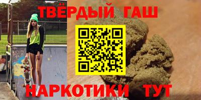 кристаллы Рузаевка
