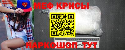 кристаллы Рузаевка