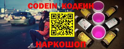 кристаллы Рузаевка