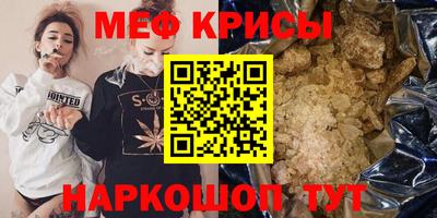 кристаллы Рузаевка
