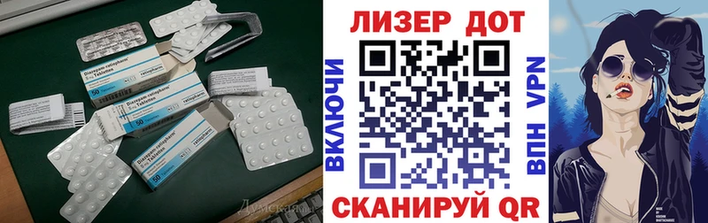 LSD-25 экстази кислота  наркошоп  Ртищево 