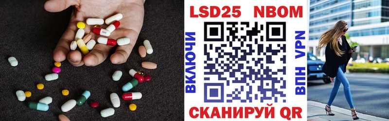 Лсд 25 экстази кислота Ртищево