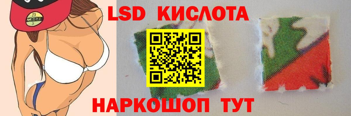 ЛСД экстази кислота  Лсд 25 экстази ecstasy  Ртищево  ОМГ ОМГ маркетплейс  Вход с VPN 