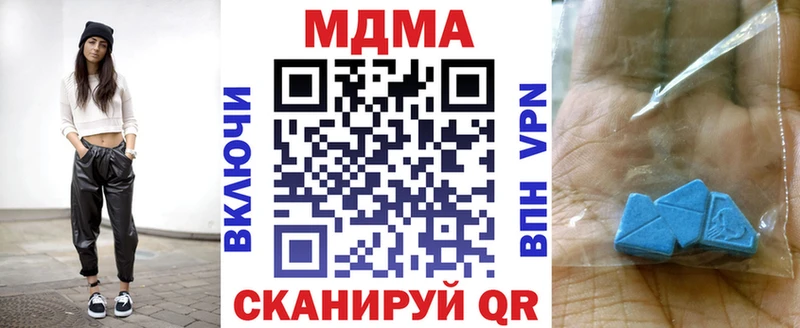 MDMA VHQ  KRAKEN маркетплейс  Ртищево 