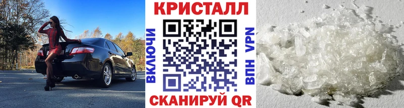 KRAKEN ссылка  Ртищево  МЕТАМФЕТАМИН пудра 