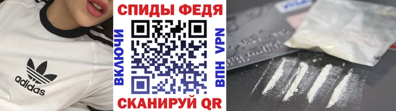 Метамфетамин мет Ртищево