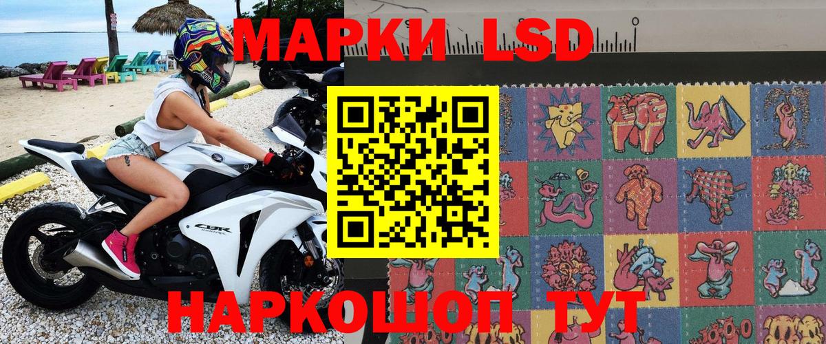 Ртищево  Наркотические марки 1500мкг  Вход с VPN  Наркотические марки 1500мкг 