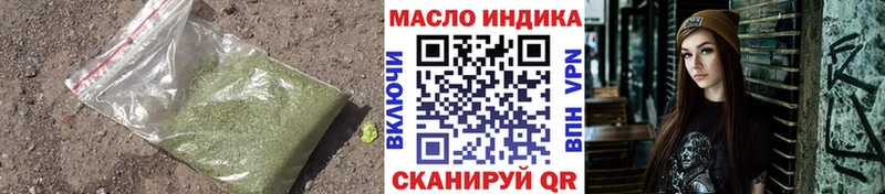 Дистиллят ТГК гашишное масло Ртищево