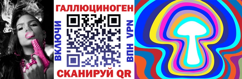 Псилоцибиновые грибы MAGIC MUSHROOMS Ртищево