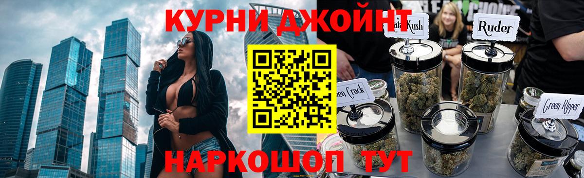 МАРИХУАНА White Widow Ртищево