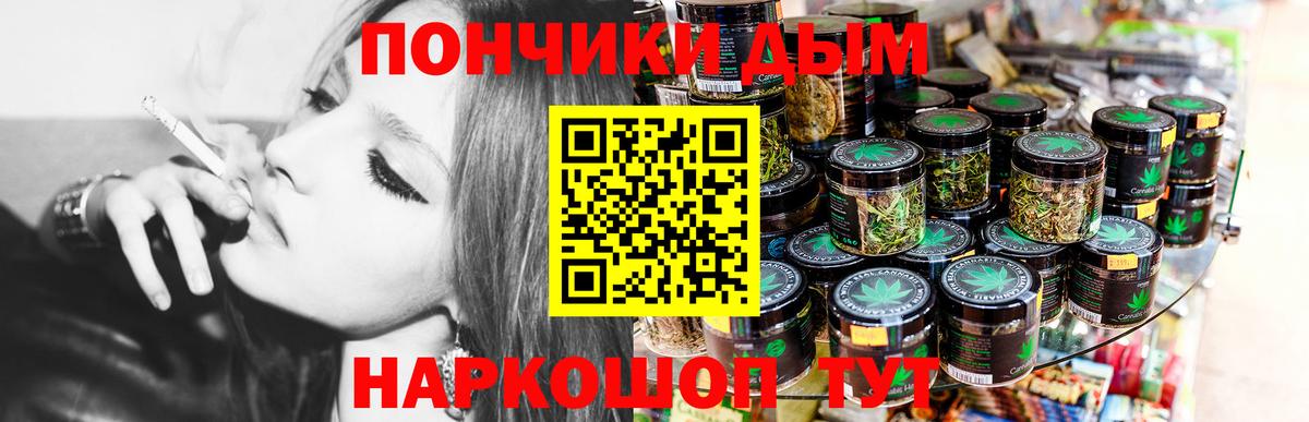 Ртищево  Бошки Шишки Amnesia  Вход с VPN  МАРИХУАНА индика  Конопля THC 21% 